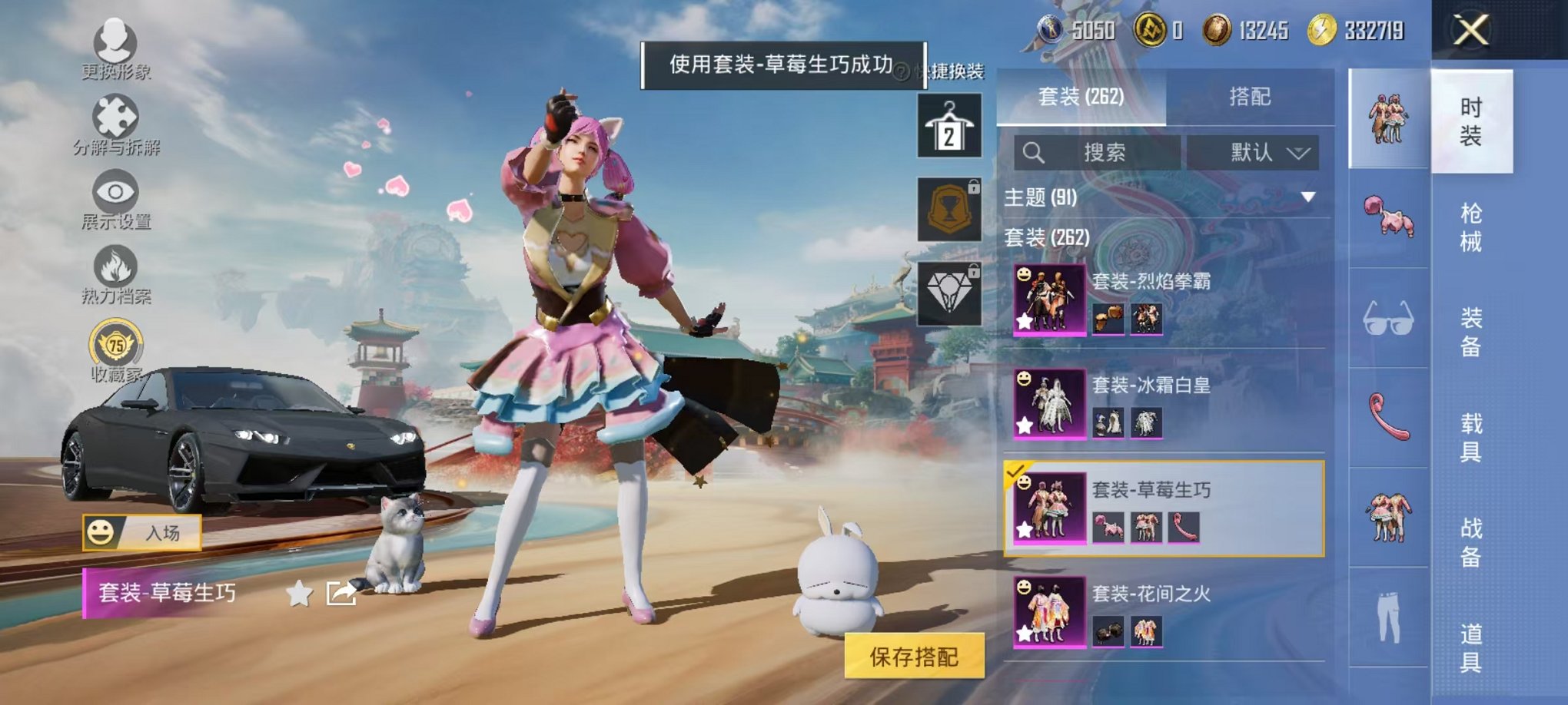 HPCMW468914和平精英账号详情图14