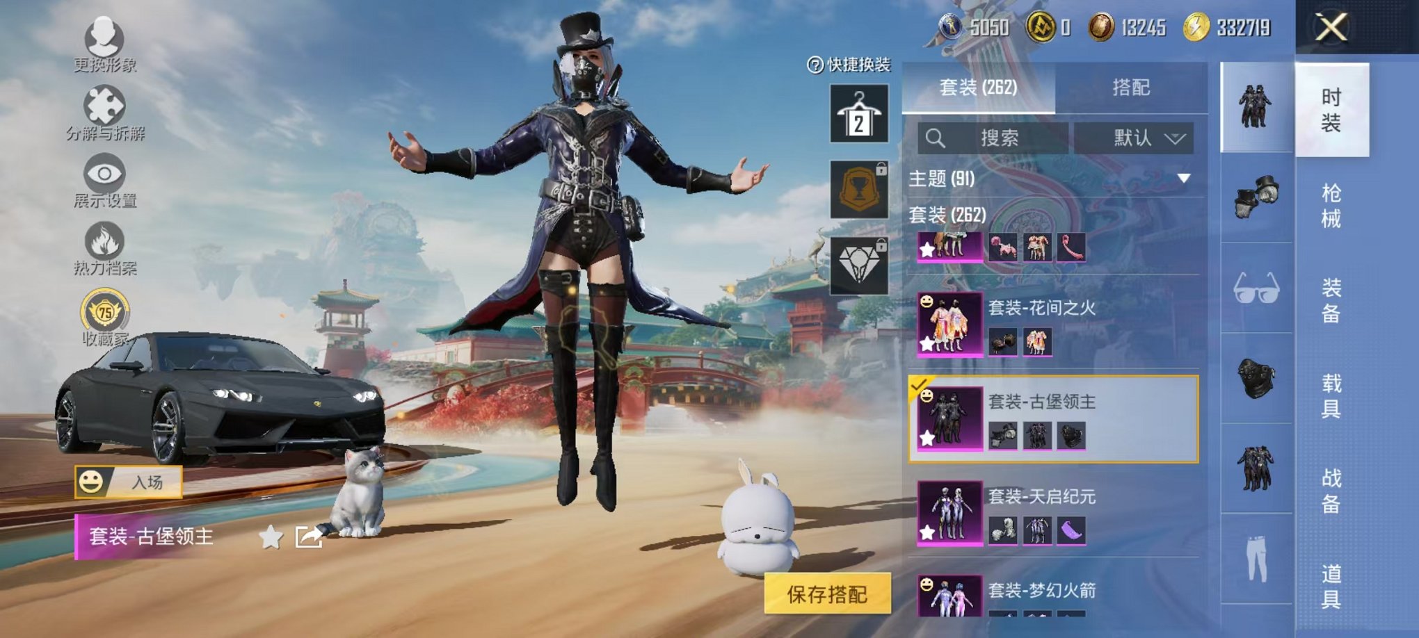 HPCMW468914和平精英账号详情图16