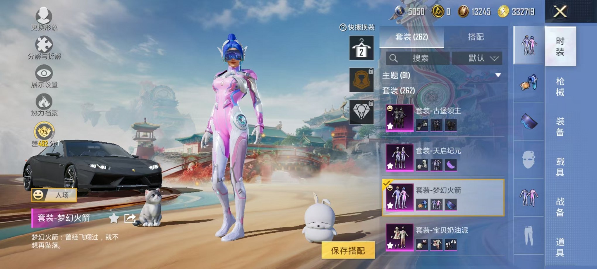 HPCMW468914和平精英账号详情图18