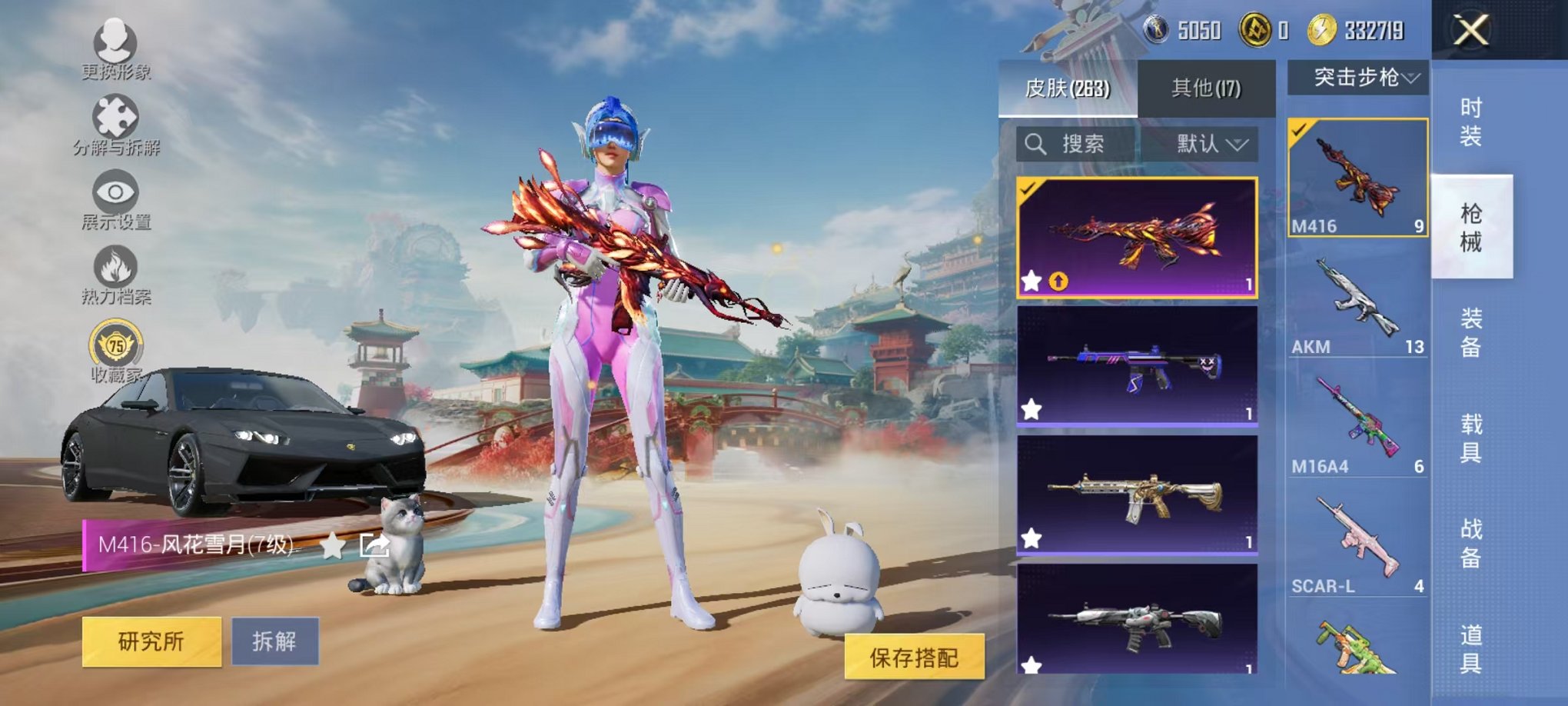 HPCMW468914和平精英账号详情图20