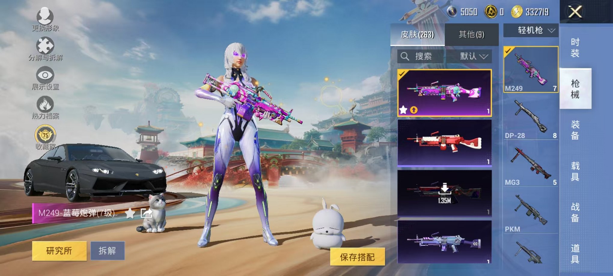 HPCMW468914和平精英账号详情图22