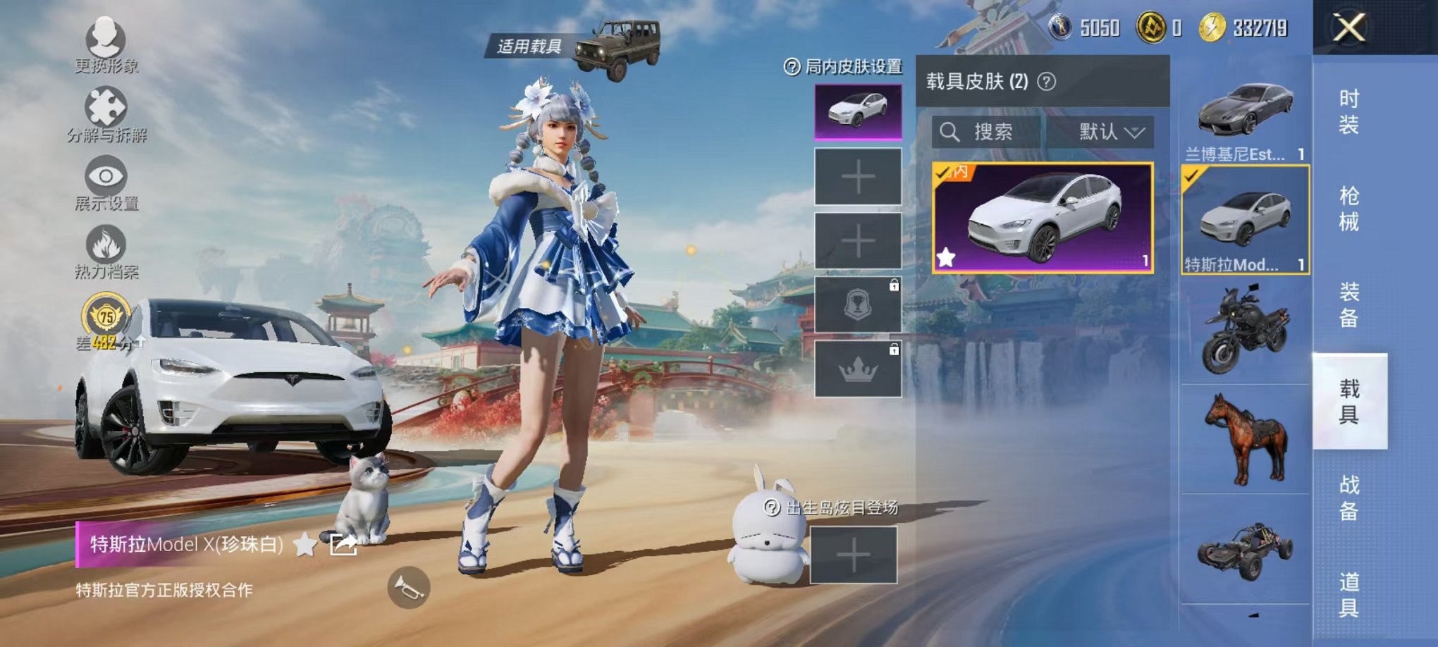 HPCMW468914和平精英账号详情图27