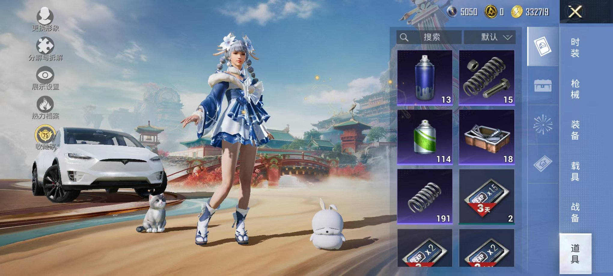 HPCMW468914和平精英账号详情图30