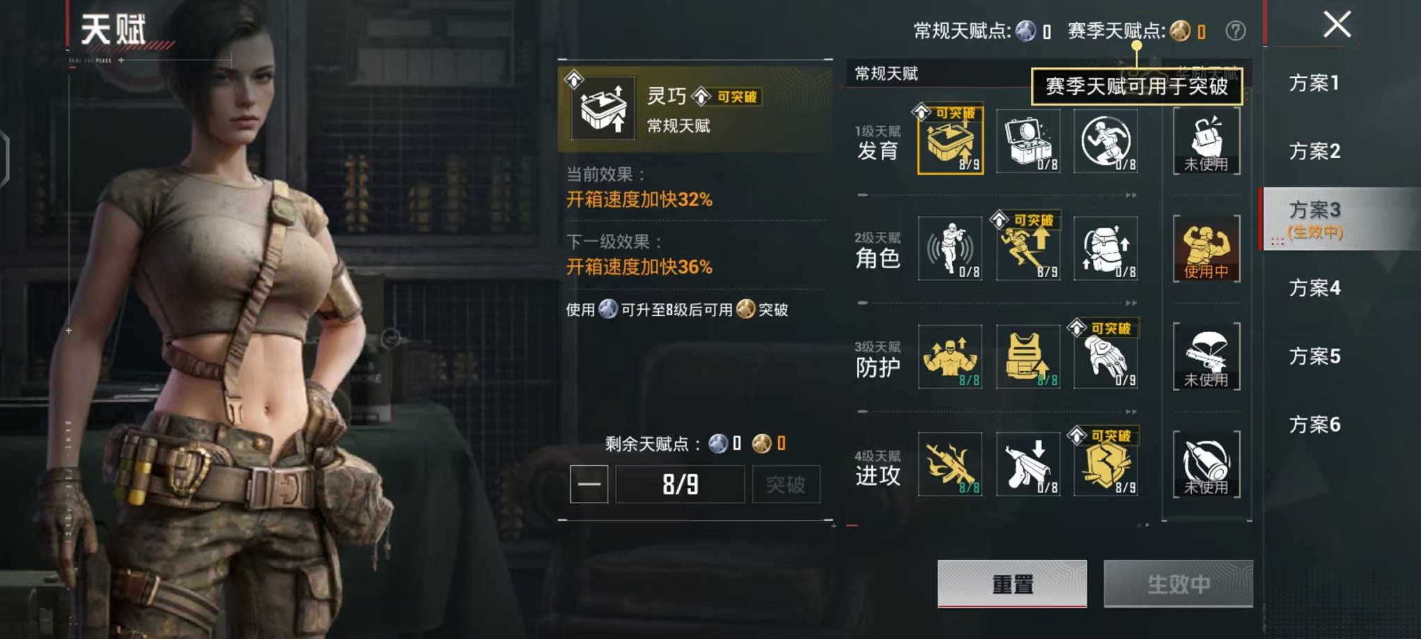 HPCMW451687和平精英账号详情图6