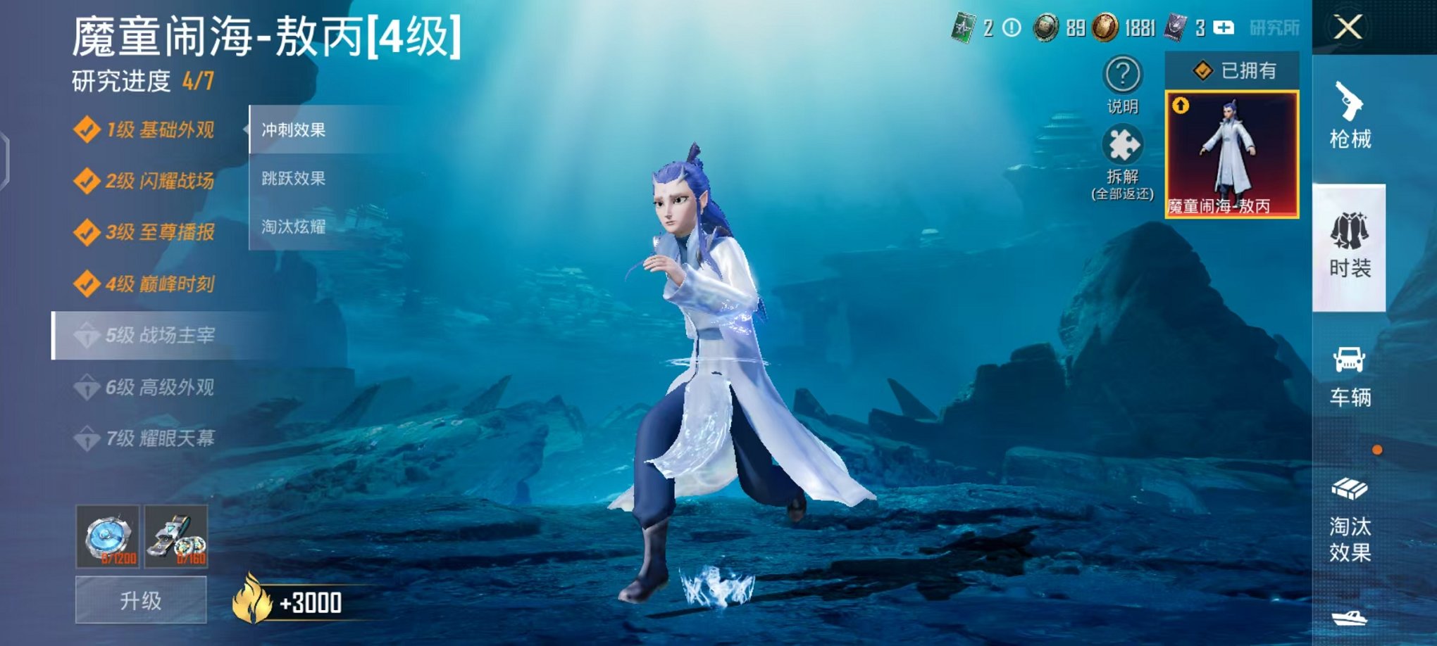 HPCMW451687和平精英账号详情图9