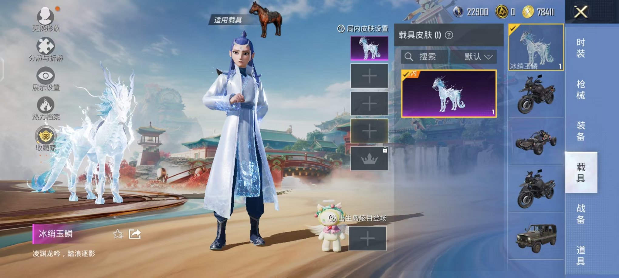 HPCMW451687和平精英账号详情图24