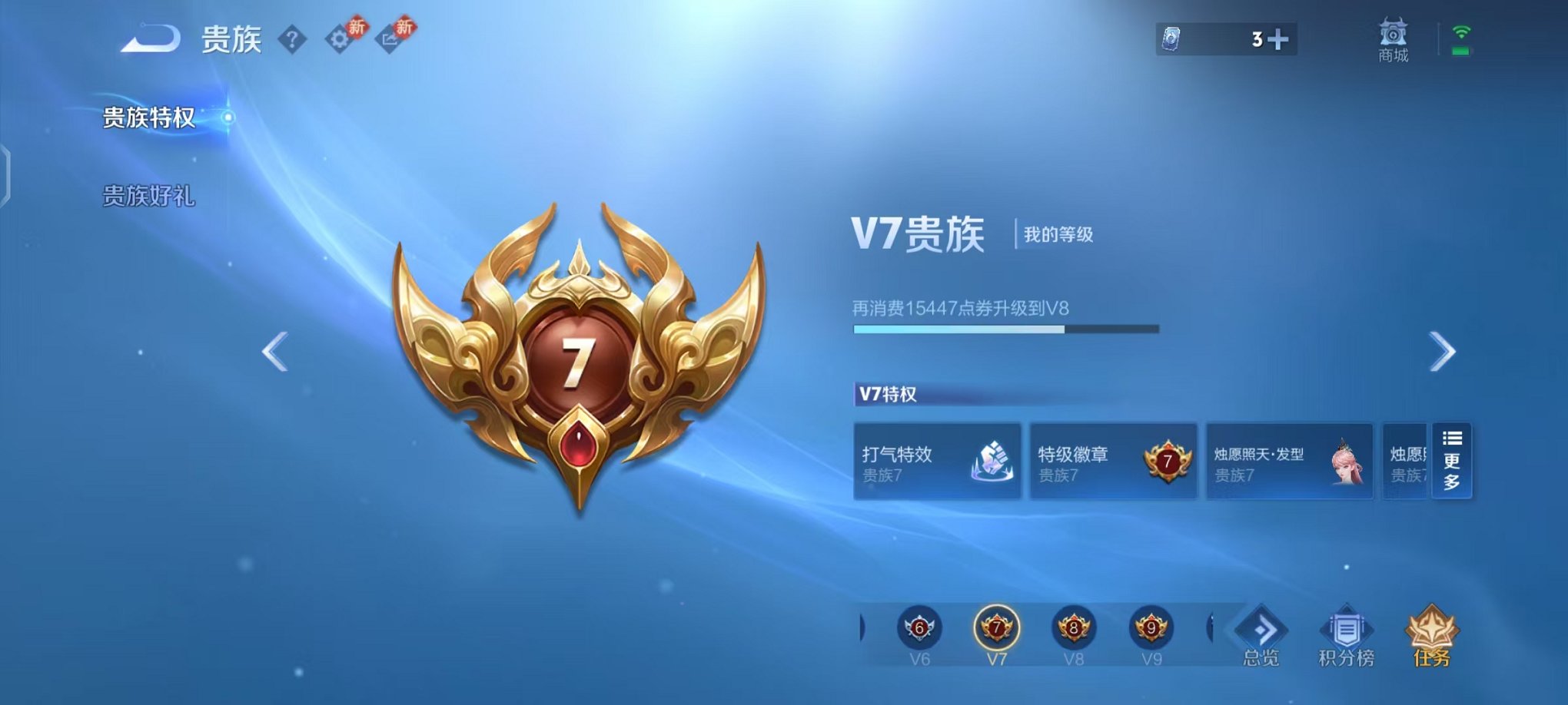 WZCMW498963王者荣耀账号详情图17