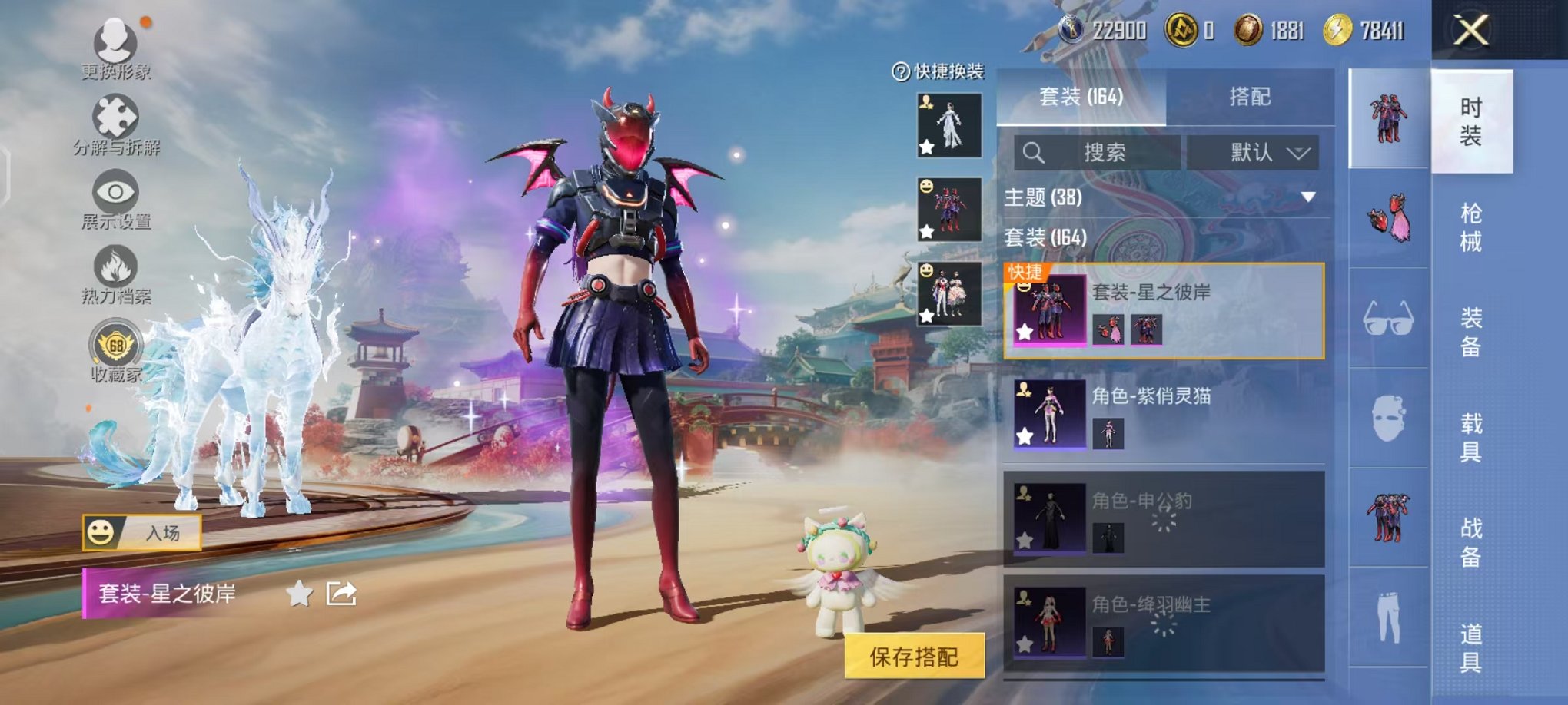 HPCMW451687和平精英账号详情图47