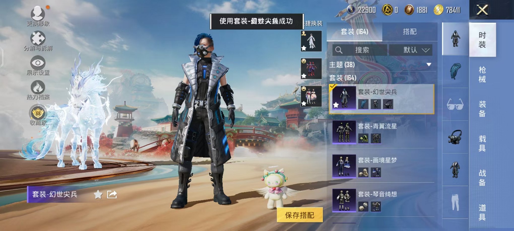 HPCMW451687和平精英账号详情图51