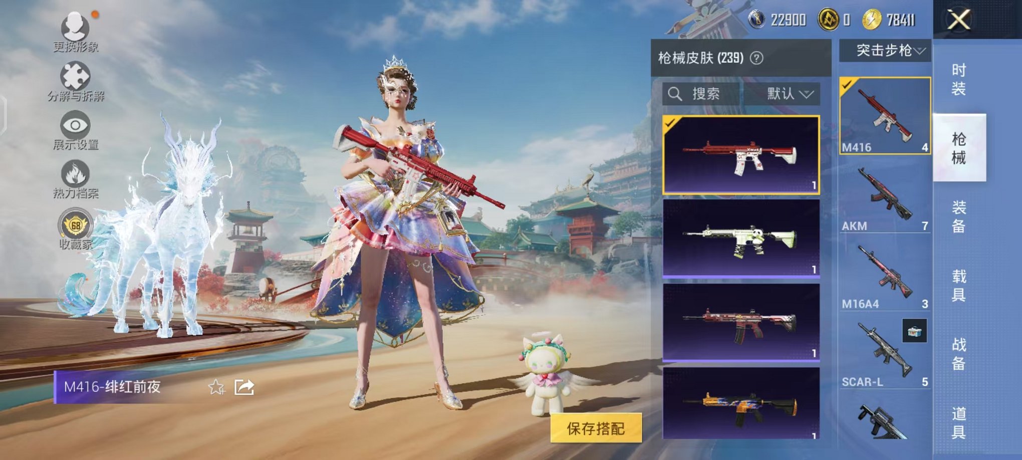 HPCMW451687和平精英账号详情图52