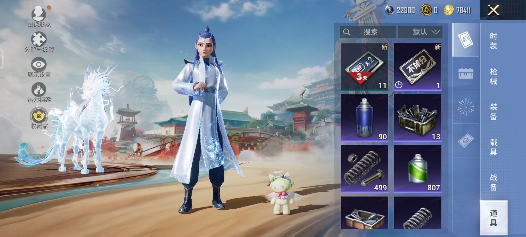 HPCMW451687和平精英账号详情图61