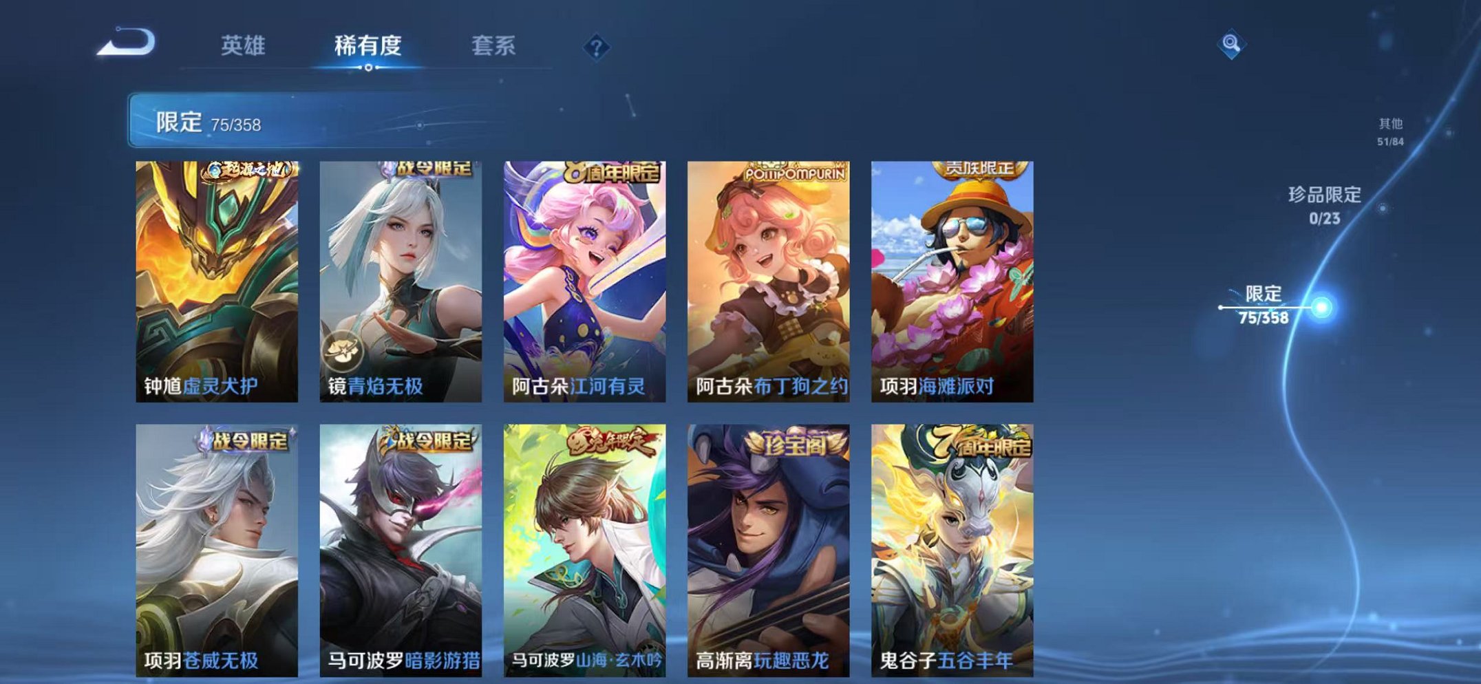 WZCMW498965王者荣耀账号详情图12