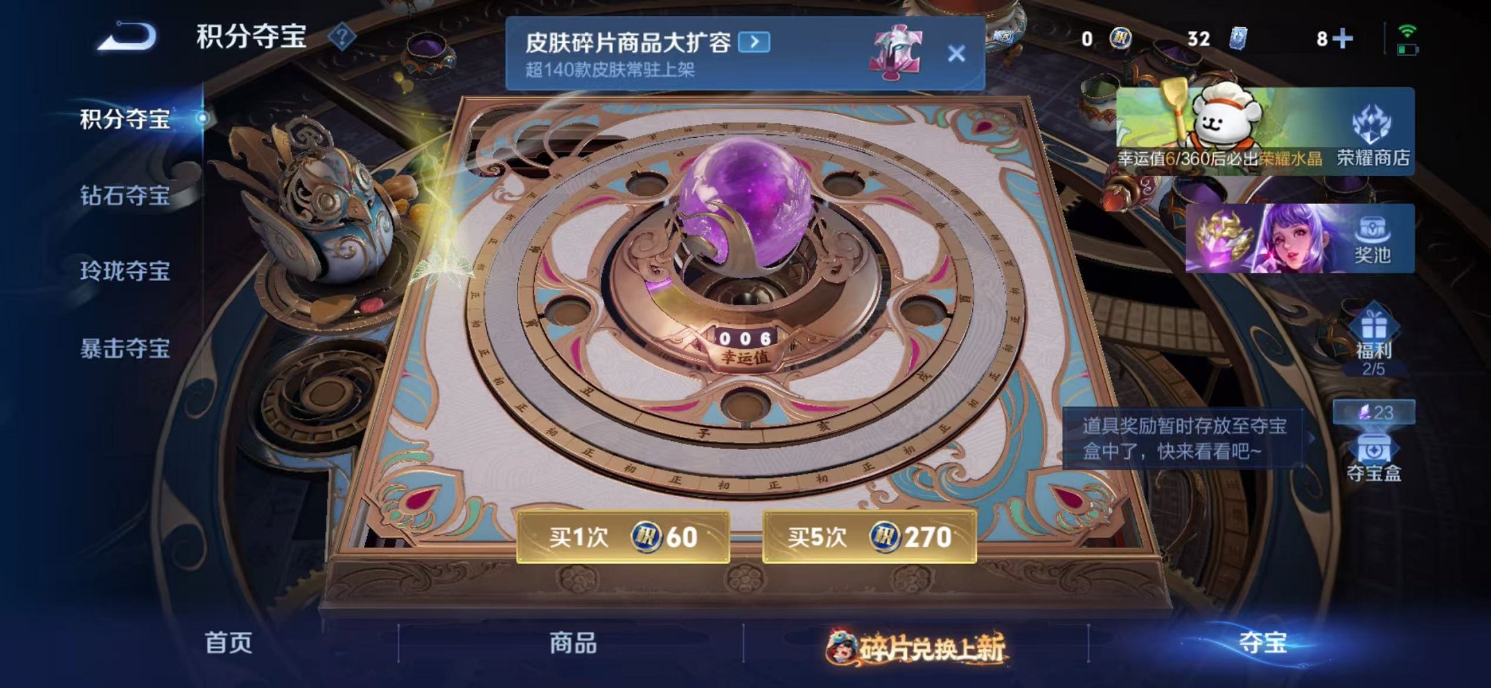 WZCMW498965王者荣耀账号详情图17