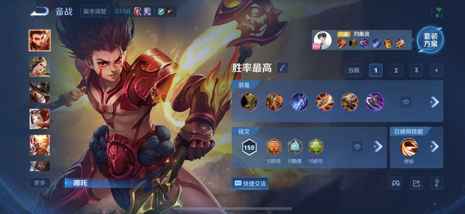 WZCMW498975王者荣耀账号详情图21