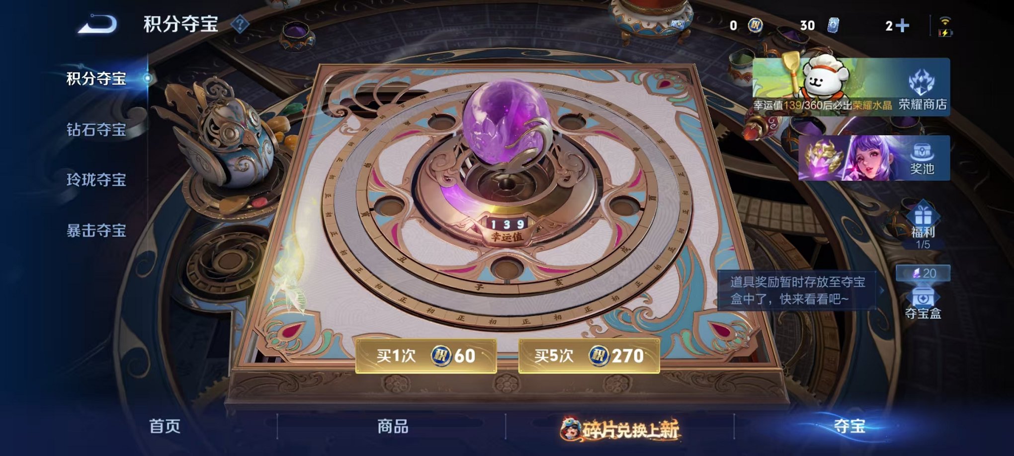 WZCMW498968王者荣耀账号详情图13