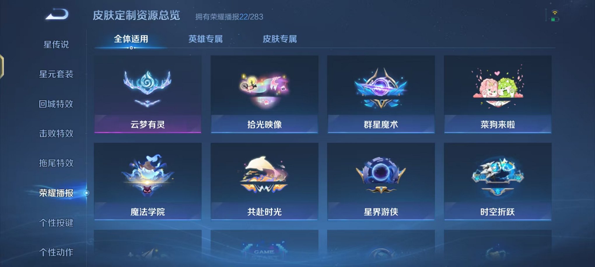 WZCMW498971王者荣耀账号详情图17