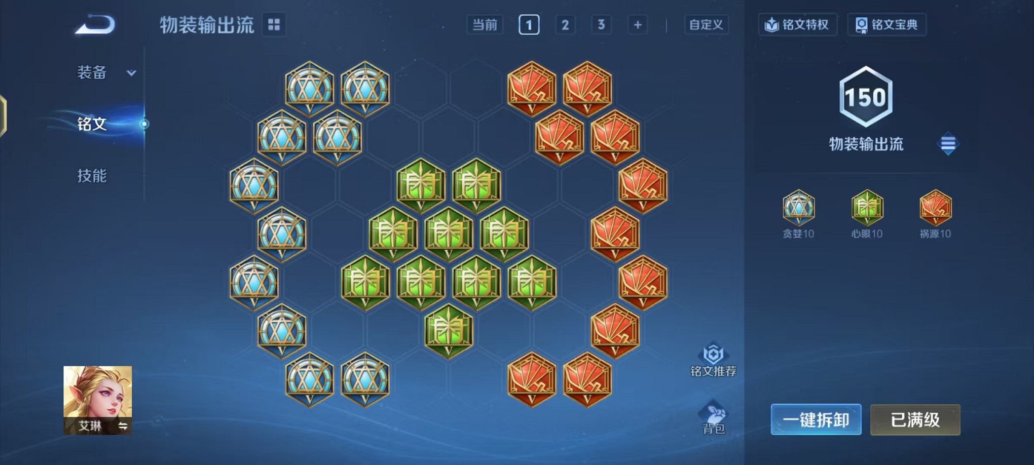 WZCMW498971王者荣耀账号详情图19