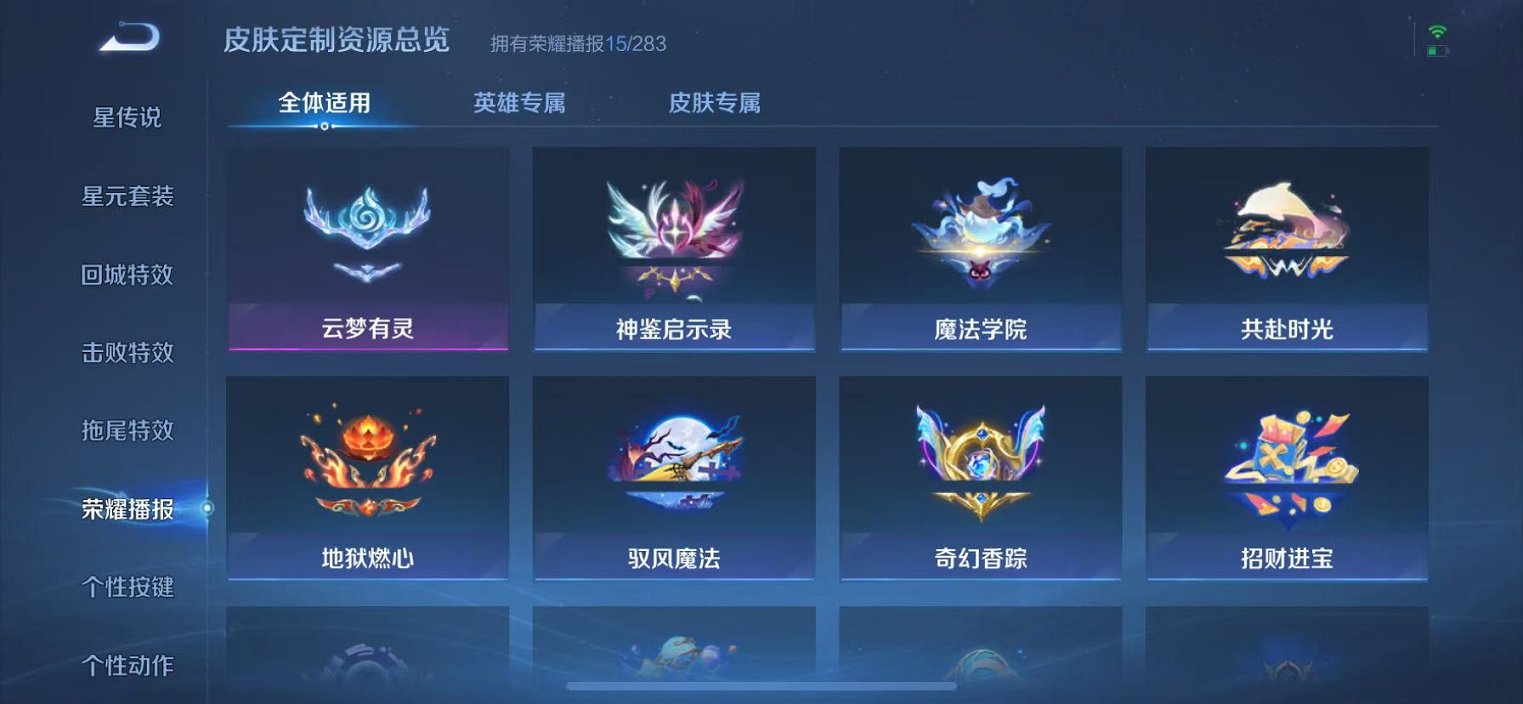 WZCMW498975王者荣耀账号详情图48