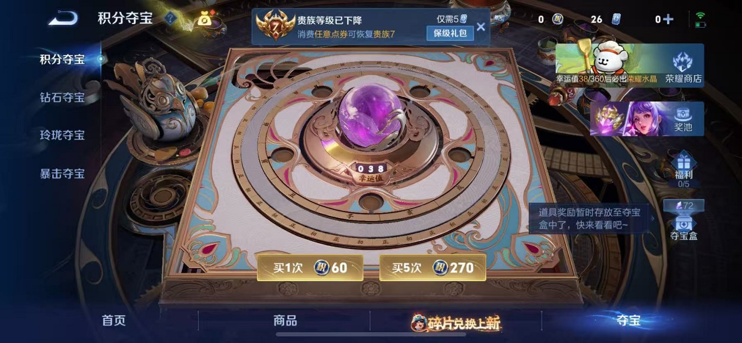 WZCMW498975王者荣耀账号详情图51