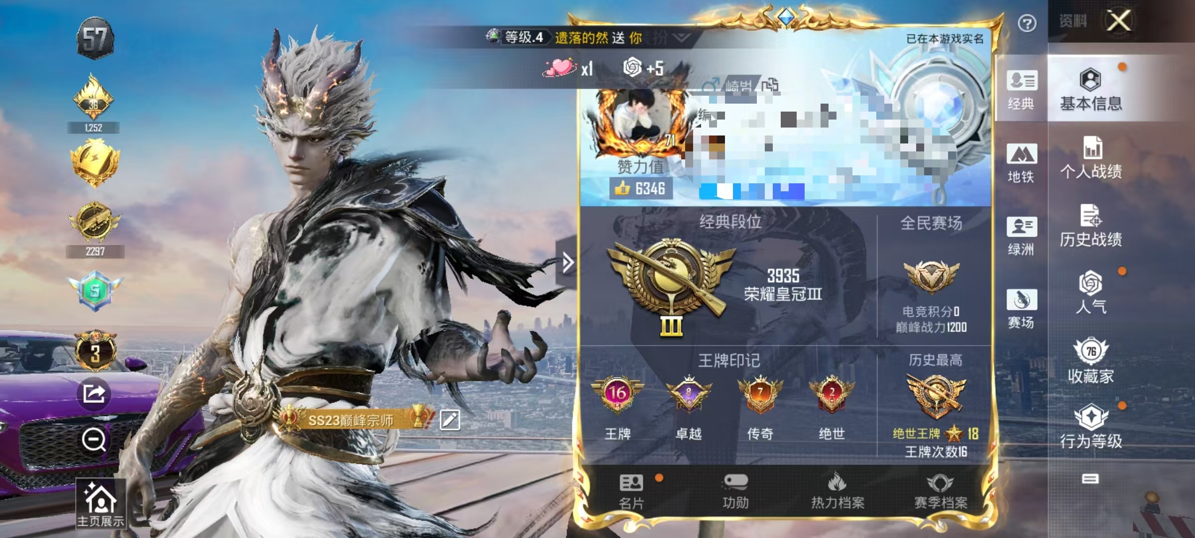 HPCMW454616和平精英账号详情图2