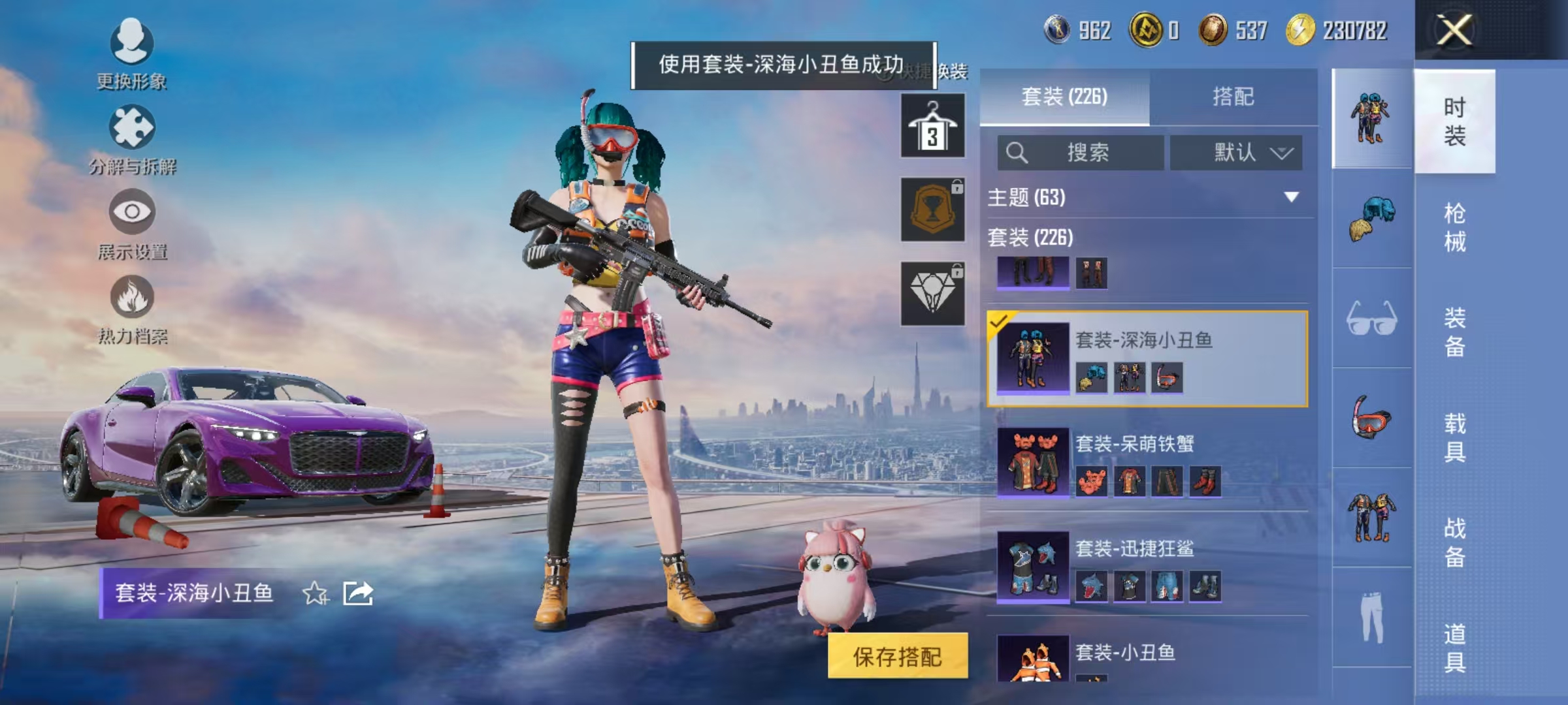 HPCMW454616和平精英账号详情图15