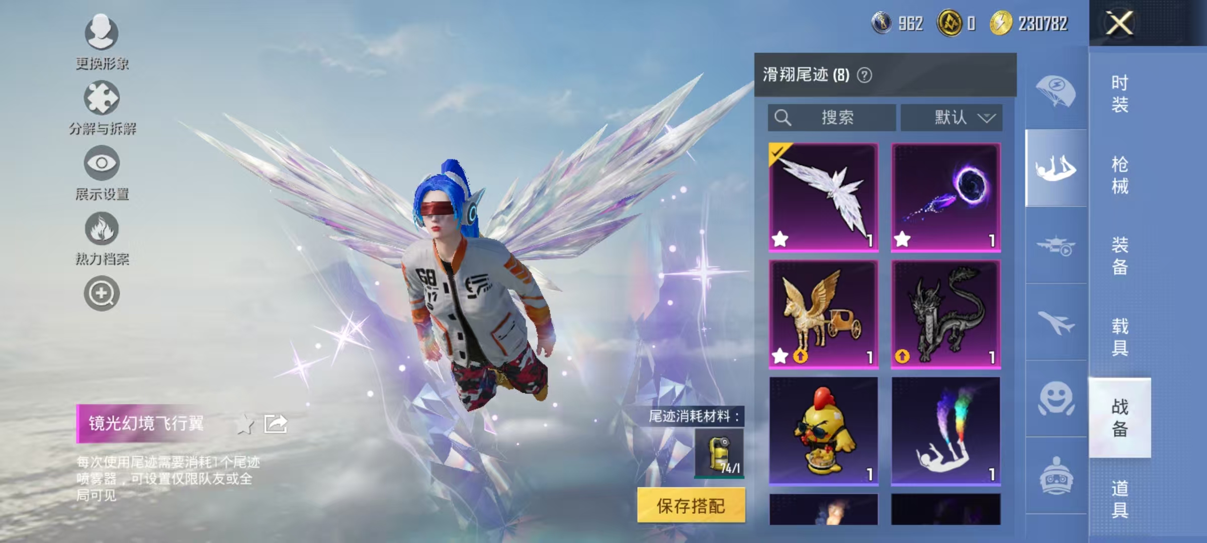 HPCMW454616和平精英账号详情图23