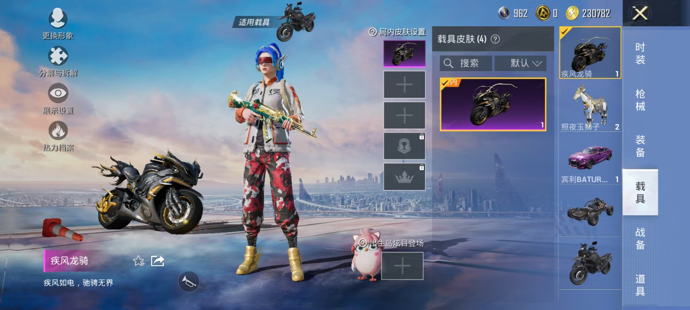 HPCMW454616和平精英账号详情图20