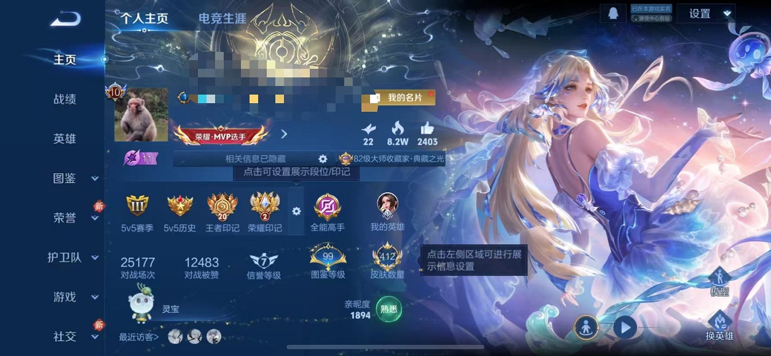 王者荣耀账号苹果QQ128英雄-412皮肤-【V10 412皮肤5典藏1星元36传说可秒换绑】苹果Q-128英雄【4水晶