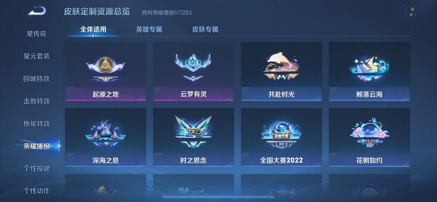 WZCMW4103662王者荣耀账号详情图31