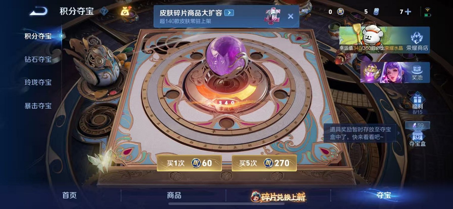 WZCMW4103662王者荣耀账号详情图34