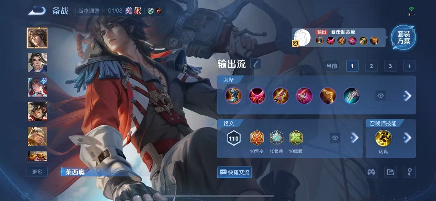 WZCMW4103678王者荣耀账号详情图8