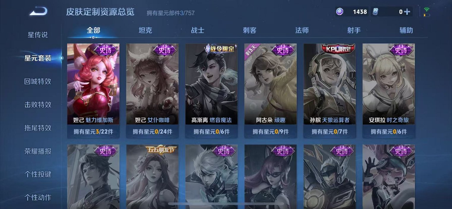 WZCMW4103678王者荣耀账号详情图9