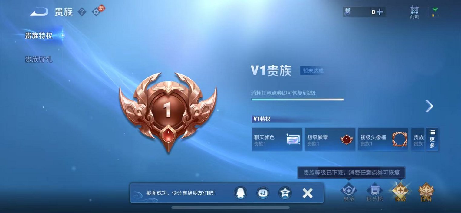 WZCMW4103678王者荣耀账号详情图11