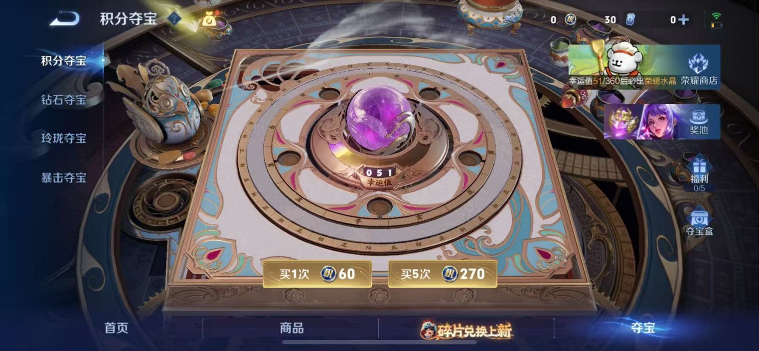 WZCMW4103678王者荣耀账号详情图12