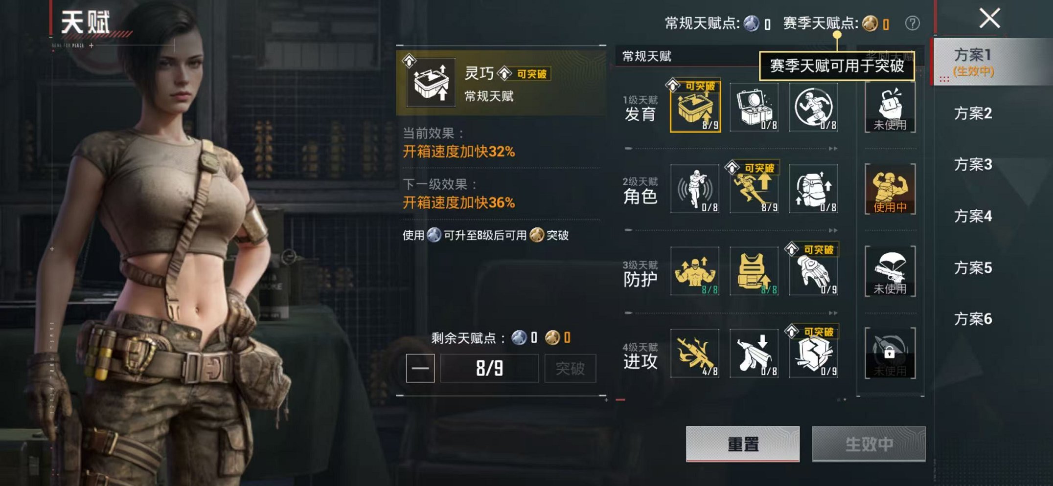 HPCMW454620和平精英账号详情图5