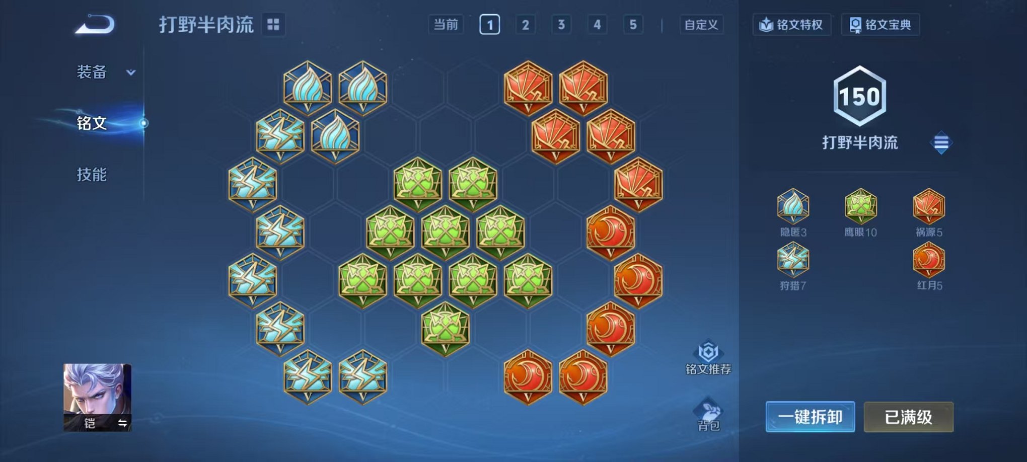 WZCMW4127178王者荣耀账号详情图19