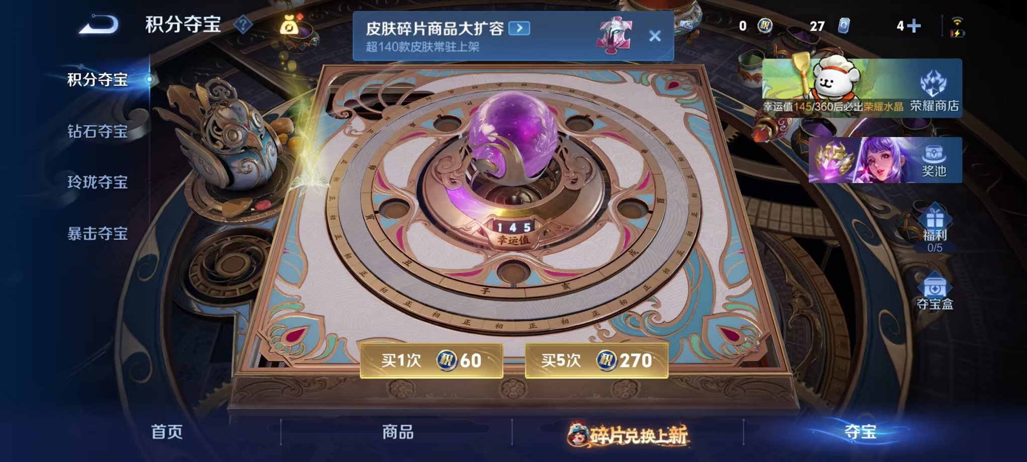 WZCMW4103685王者荣耀账号详情图18