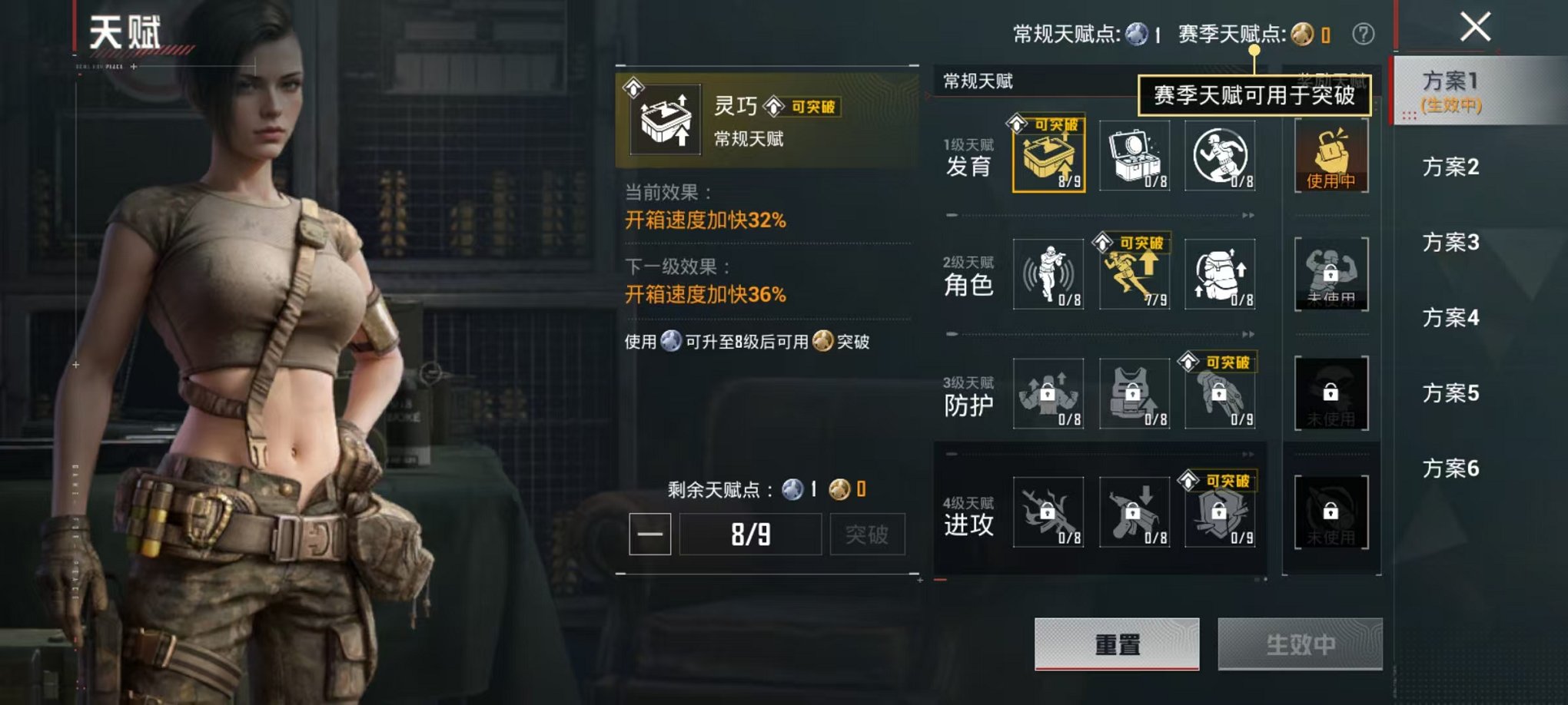 HPCMW469012和平精英账号详情图4