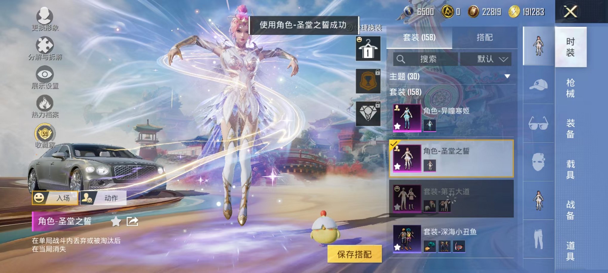 HPCMW469012和平精英账号详情图6