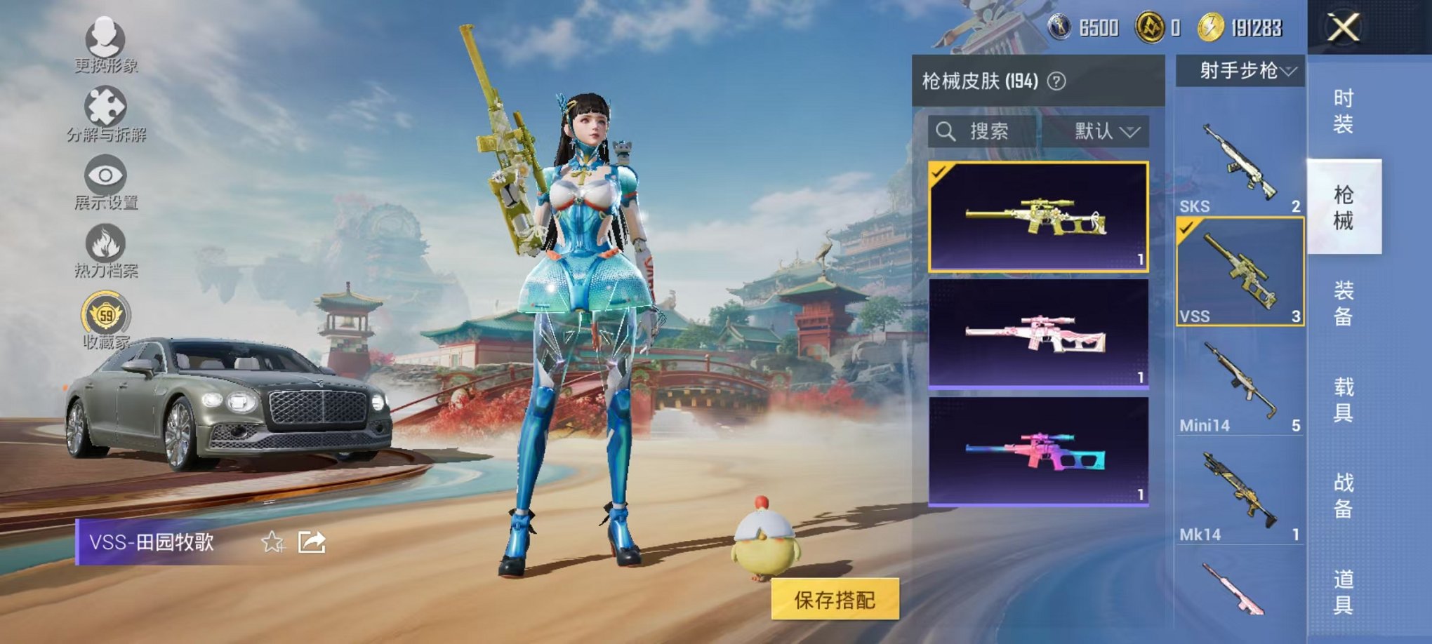 HPCMW469012和平精英账号详情图9