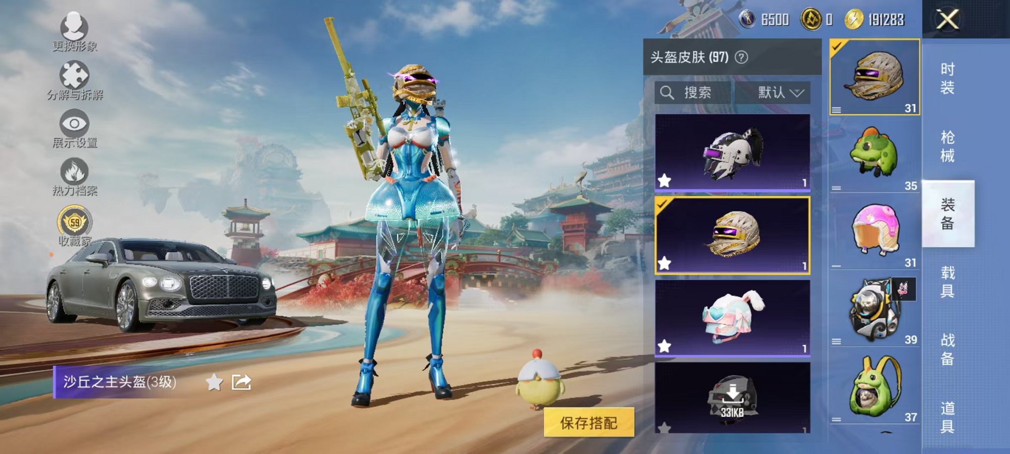 HPCMW469012和平精英账号详情图10