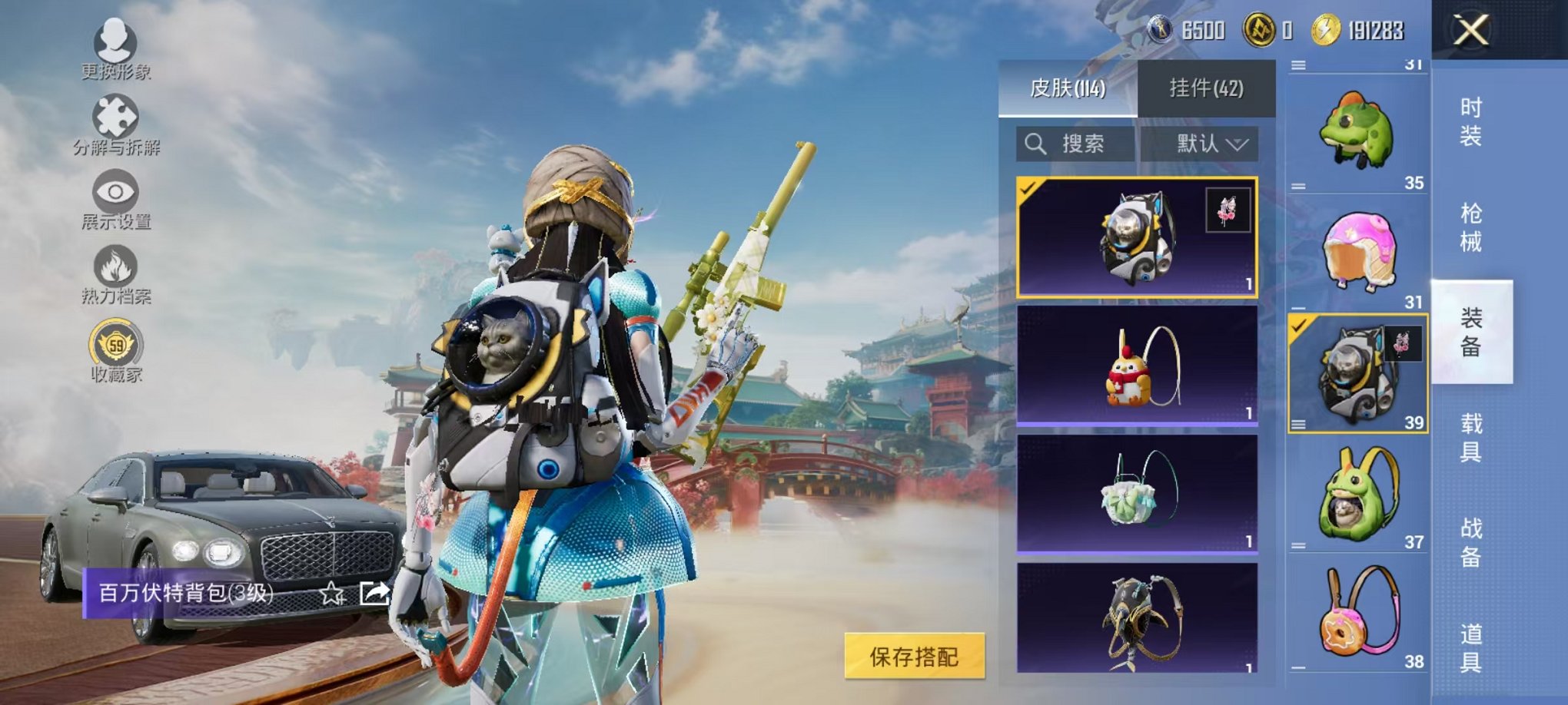 HPCMW469012和平精英账号详情图11