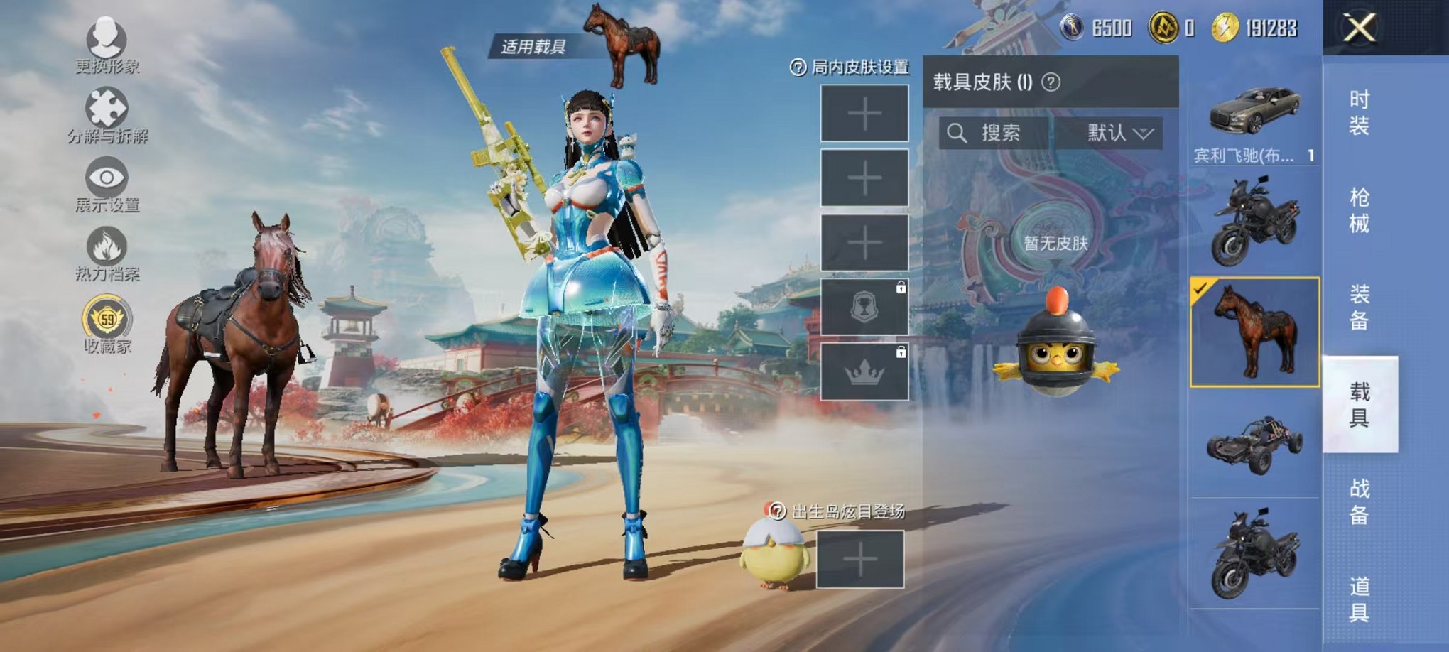 HPCMW469012和平精英账号详情图13