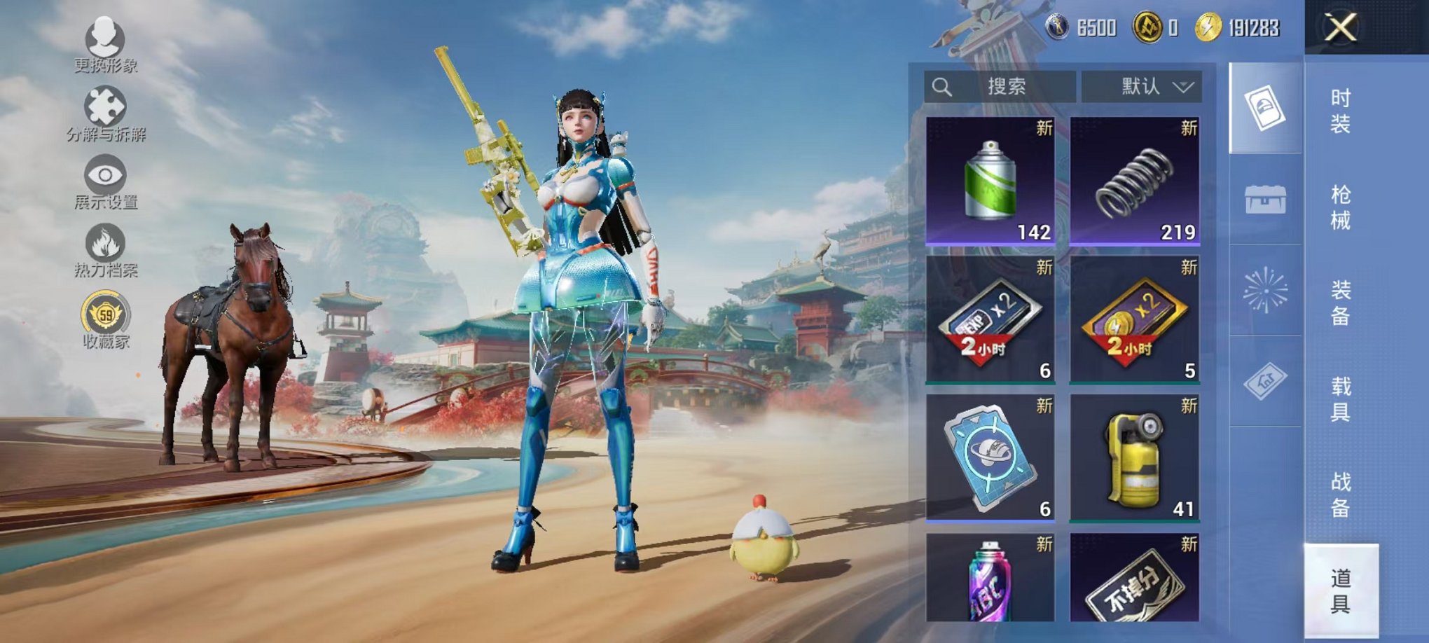 HPCMW469012和平精英账号详情图15