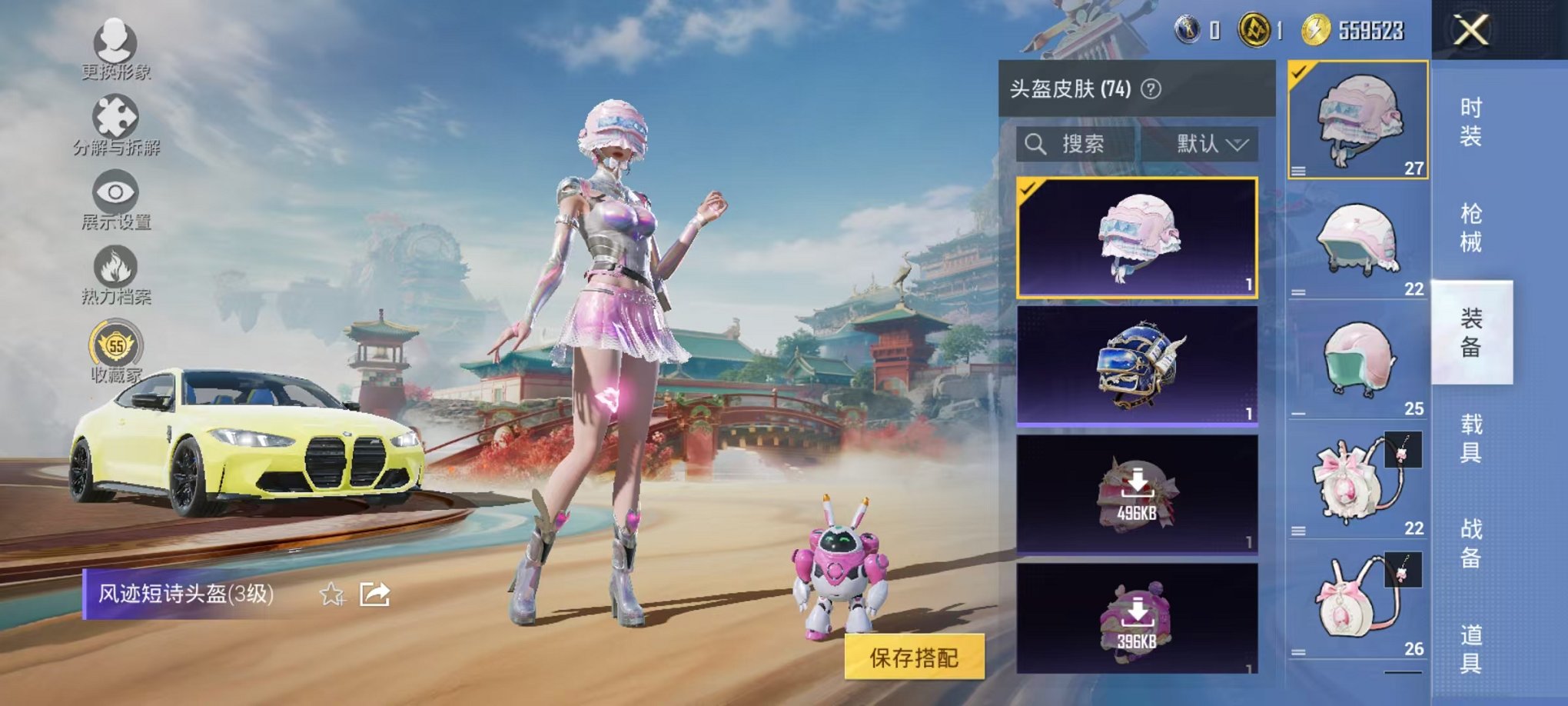 HPCMW454622和平精英账号详情图26