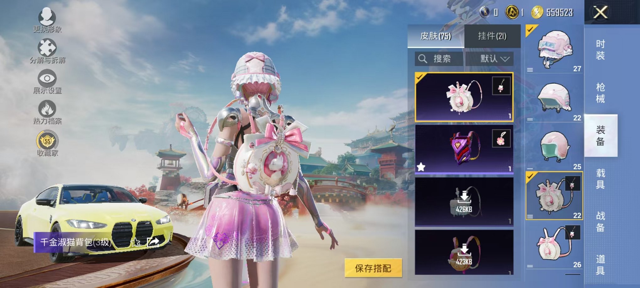 HPCMW454622和平精英账号详情图27