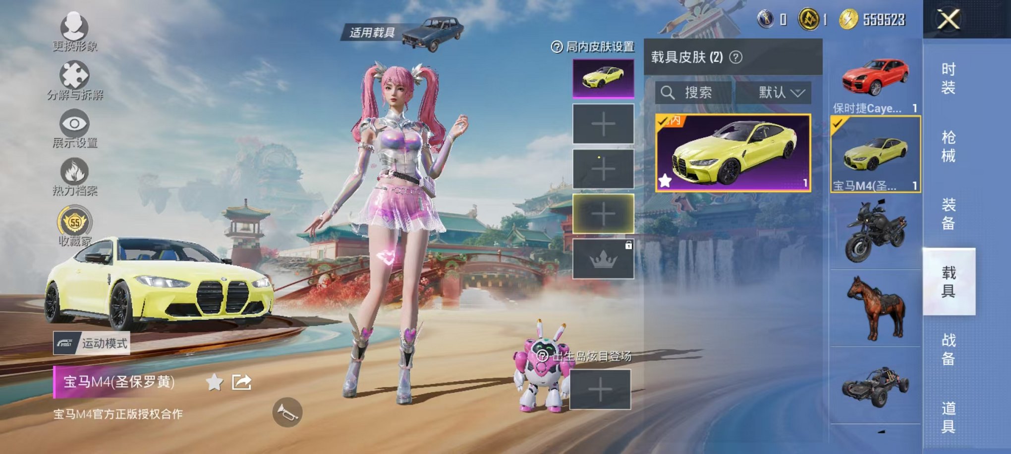 HPCMW454622和平精英账号详情图28