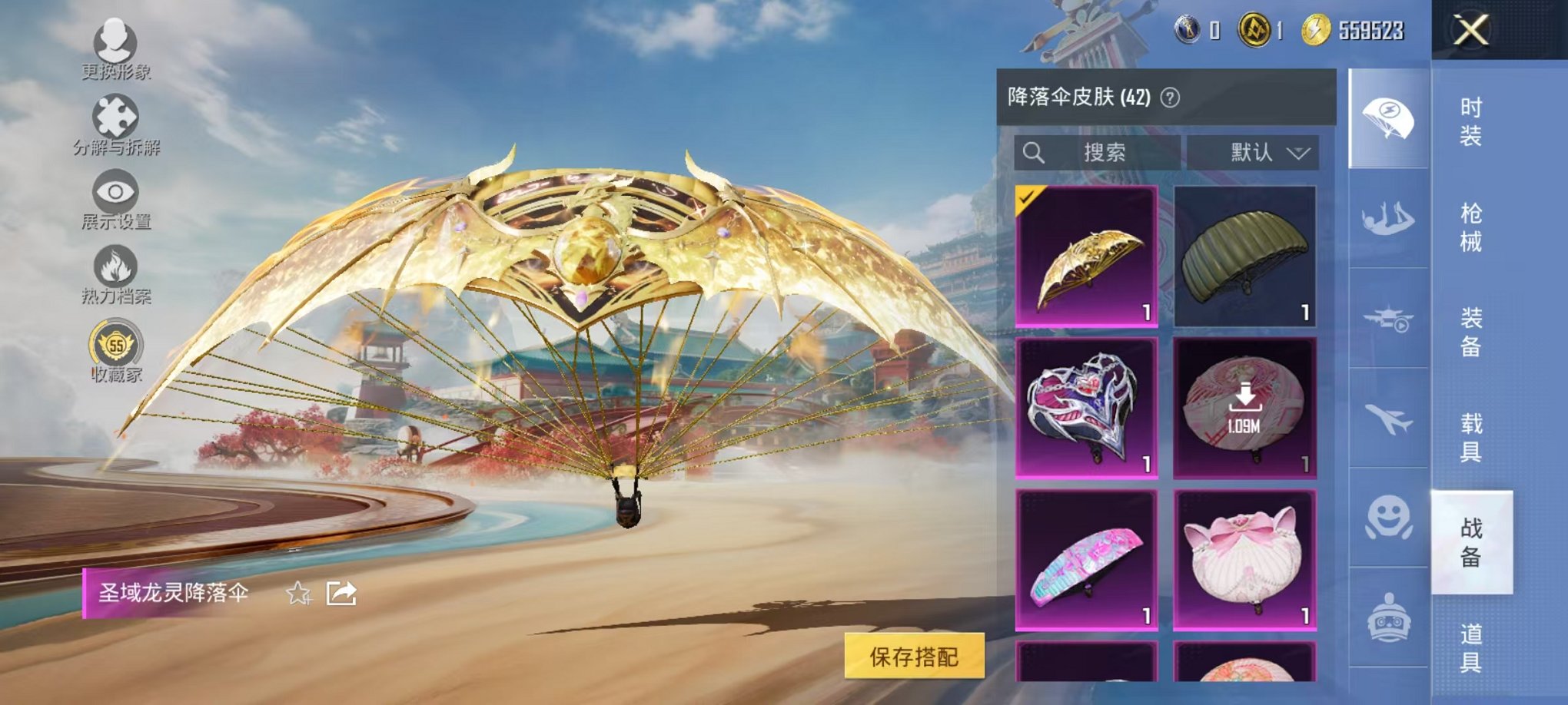 HPCMW454622和平精英账号详情图30