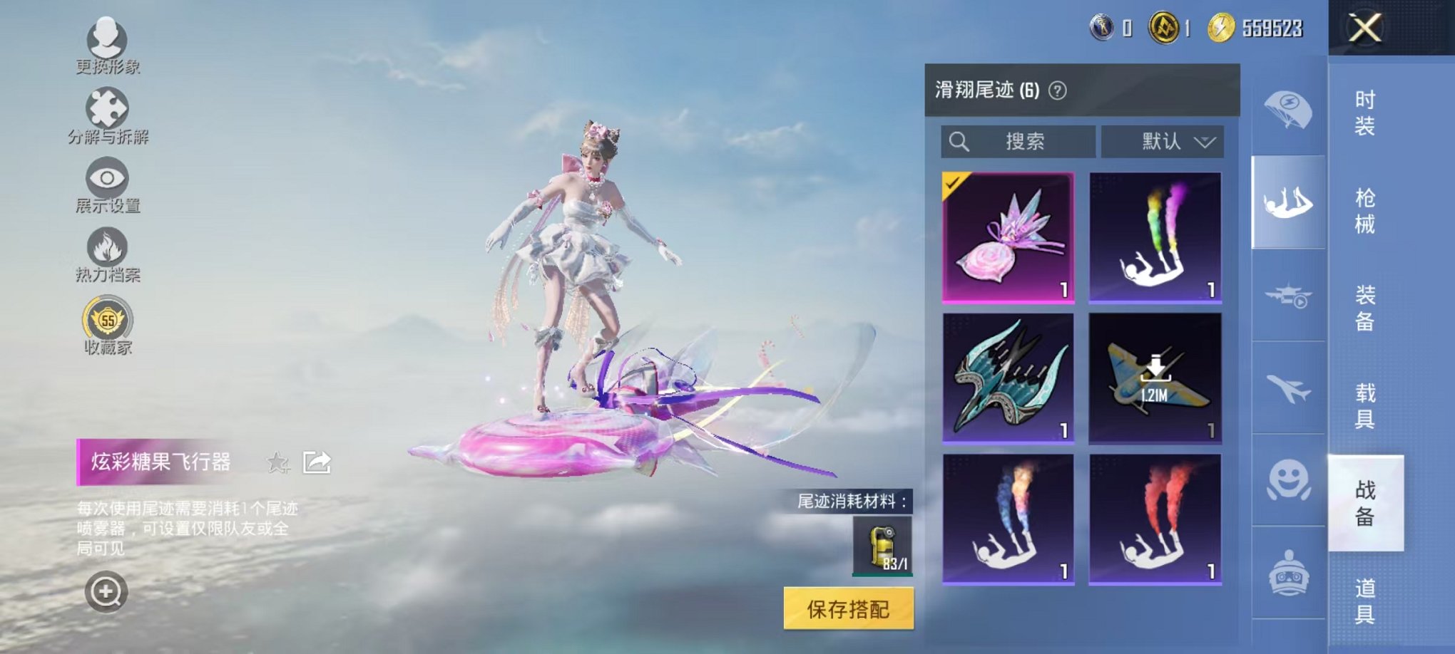 HPCMW454622和平精英账号详情图31