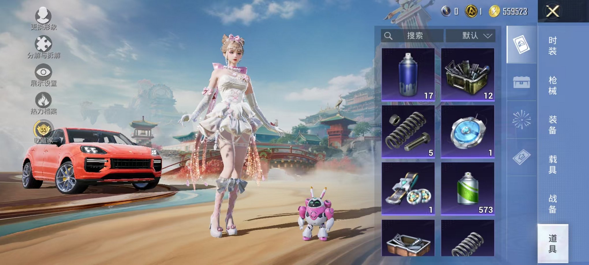 HPCMW454622和平精英账号详情图32